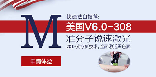 烟台半岛白癜风研究院